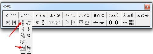 手机如何输入根号符号