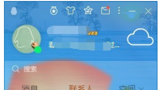 qq全透明皮肤,如何设置qq透明皮肤的软件图6