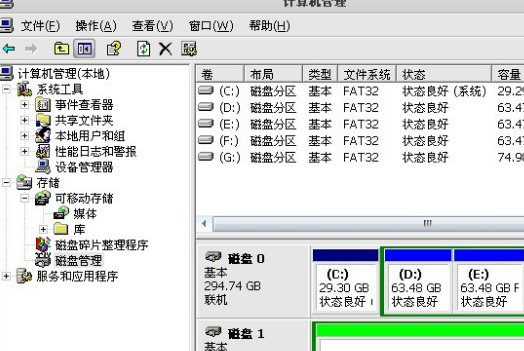 硬盘格式化卷标是什么,磁盘卷标是什么意思图4