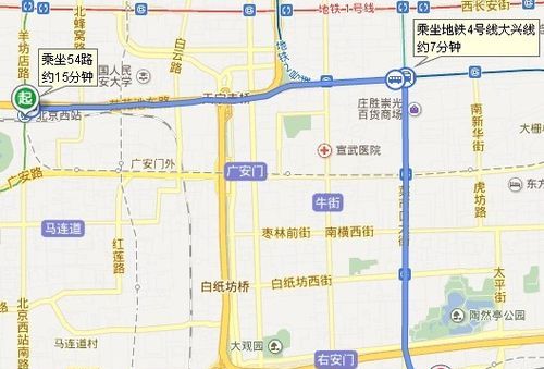 北京北站到西站坐地铁路线