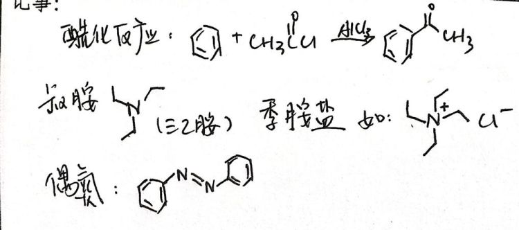 化学字符在电脑上怎么输入