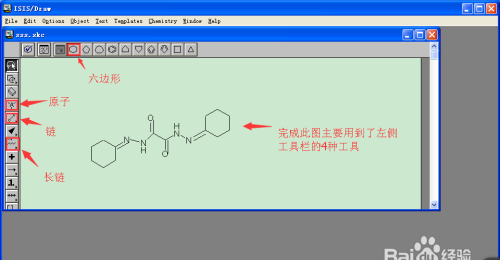 word怎么打化学方程式