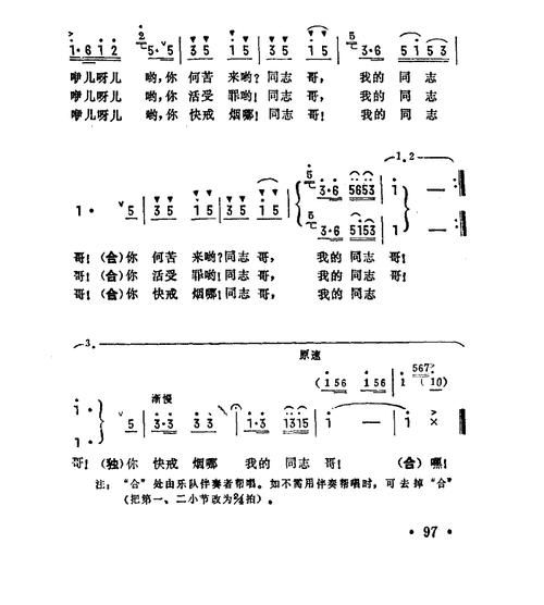 我愿意为你戒烟戒酒的歌曲