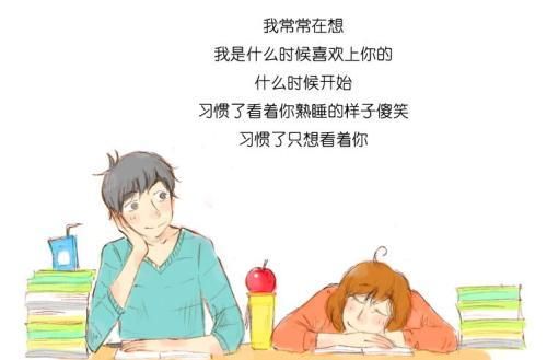 梦见被表白是什么预兆学生