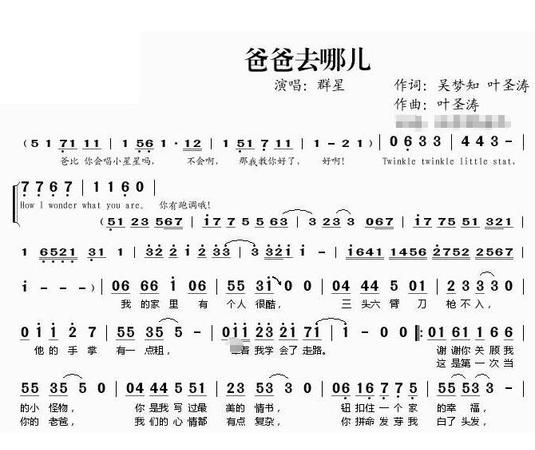 爸爸去哪儿跑酷游戏官方版