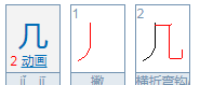 有凤凰而没有孔雀打一字,谜语 有凤凰而没有孔雀打一字是什么图1