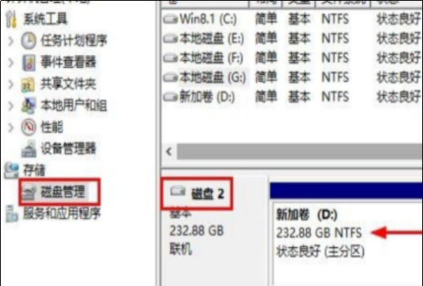 新买的移动硬盘怎么分区,移动硬盘怎么分区图解图3