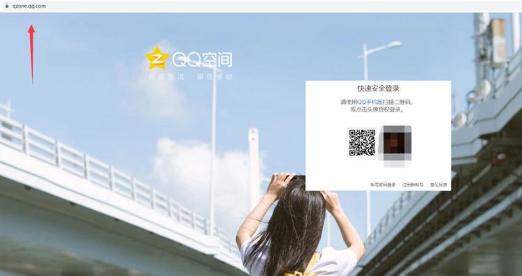 qq空间怎么登陆不了怎么回事