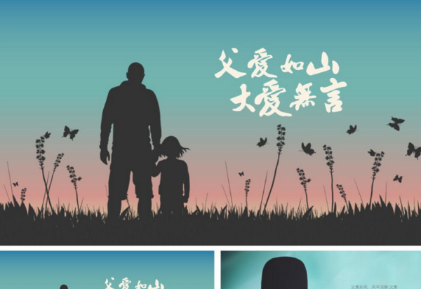 大爱无言是什么意思,大爱无言是什么意思图3