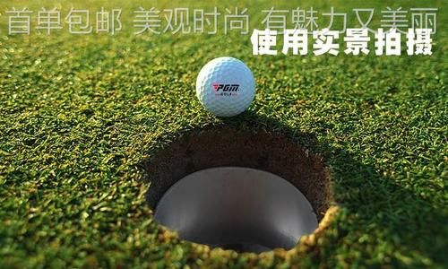 高尔夫球运动的运动场上共有多少个球洞?