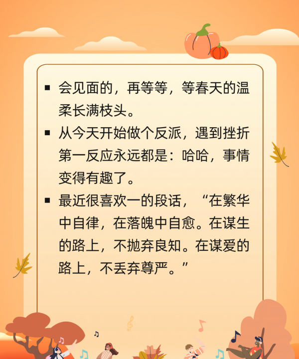 掌声是什么能什么补充句子完整,掌声是什么排比句怎么写图5