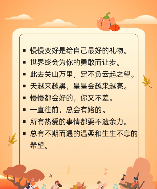 掌声是什么能什么补充句子完整,掌声是什么排比句怎么写图7