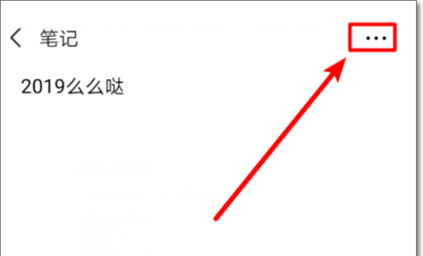 微信置顶语在哪设置,微信置顶文字怎么设置别人能看到图4