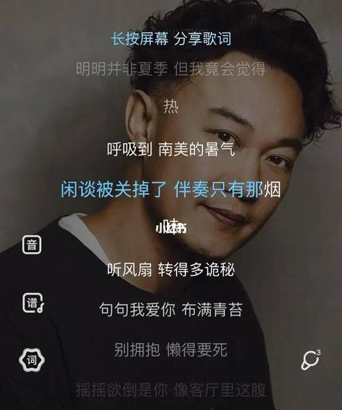 陈奕迅《我们》歌曲里有什么乐器