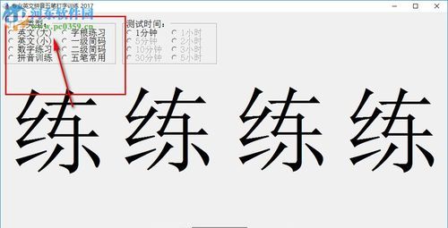 舞字用五笔怎么打字五笔