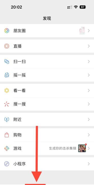 微信通讯录好友怎么删除,微信如何删除僵尸好友图9