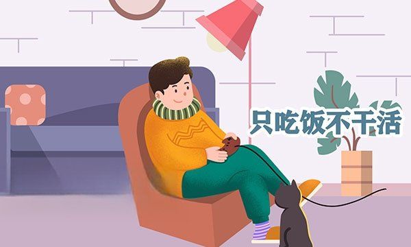 米虫是什么意思,米虫是什么意思网络用语图5