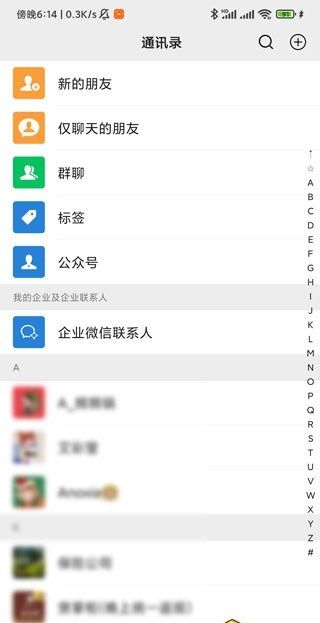 拍一拍怎么设置好玩的文字,怎么设置微信拍一拍好玩的文字图8