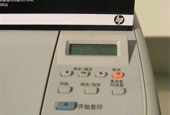 惠普m1005打印机怎么扫描