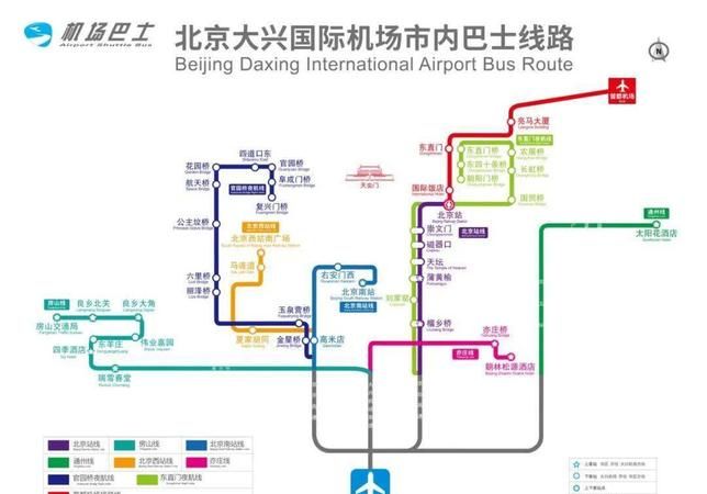 北京站到北京西站有地铁吗多少钱