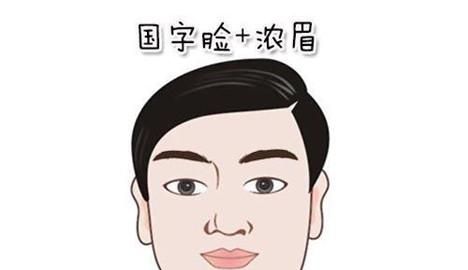 女人大富大贵的面相特征