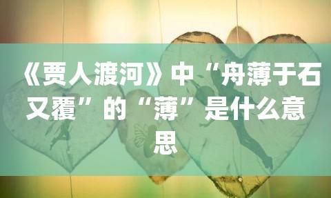 成语拼音解释及造句60个