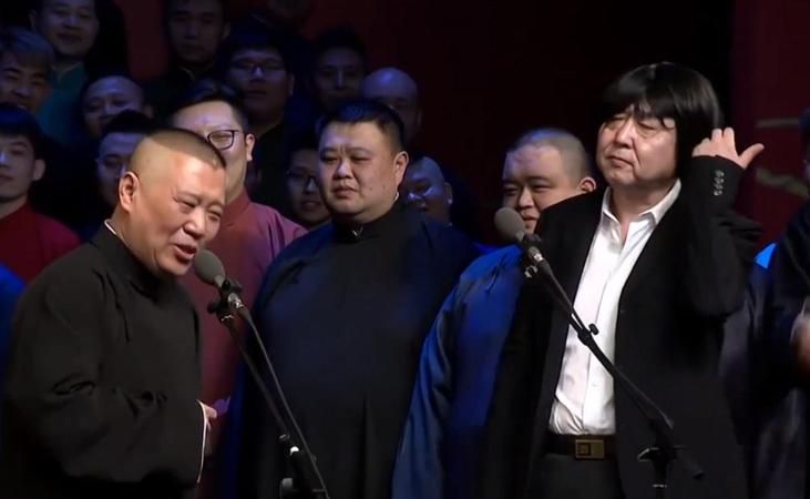 2020德云社封箱演出完整版