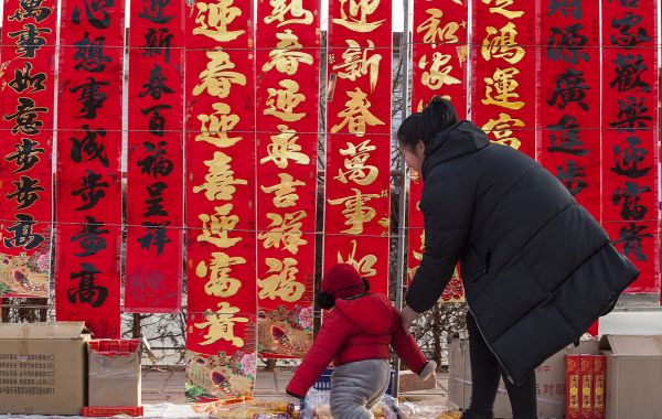 贴对联有什么讲究,贴对联的讲究是什么图2