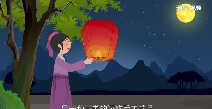 孔明灯的来历故事视频