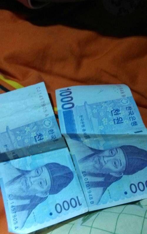 20亿韩元等于多少人民币?20亿韩元能换多少人民币?
