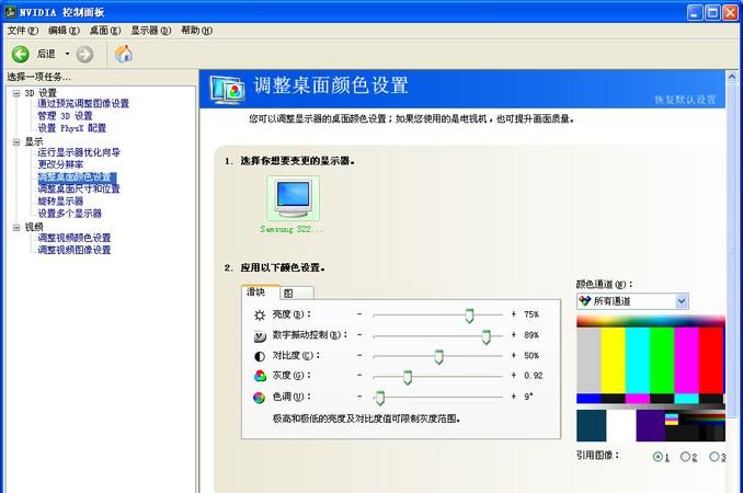 cf烟雾头怎么调最清楚2020