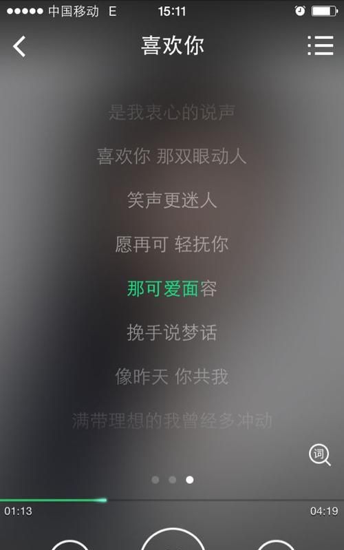 我愿意永远笑着扮演你的配角是什么歌曲