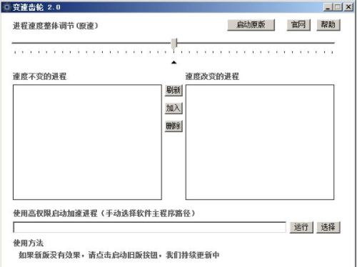 dnf变速齿轮,dnf变速器是什么图4