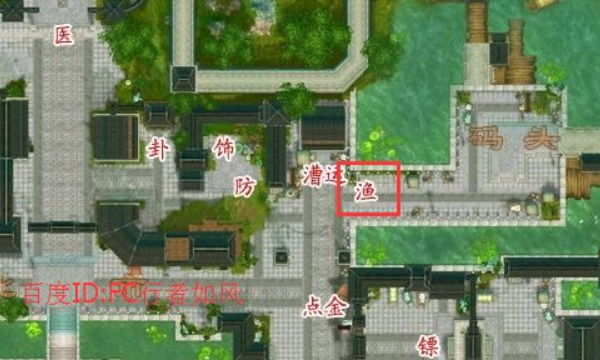 天龙八部钓鱼地点,天龙八部怎么钓鱼图5