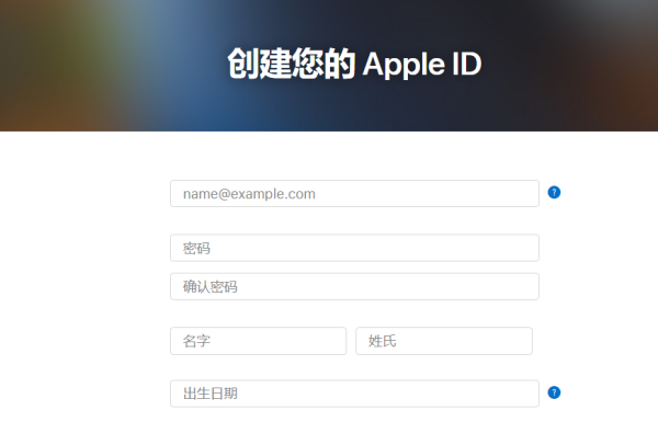 apple id密码是什么,苹果手机apple id密码忘了图2