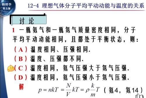 大学物理中d表示什么