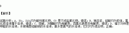 过量so2与naoh反应的离子方程式