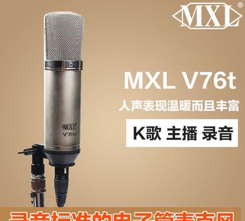 电脑麦克风声音太小怎么办