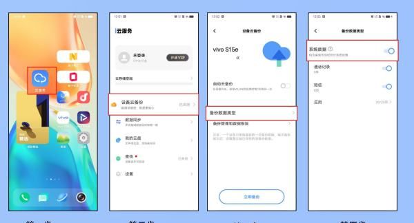 话筒声音小怎么办,手机麦克风声音小怎么办图5