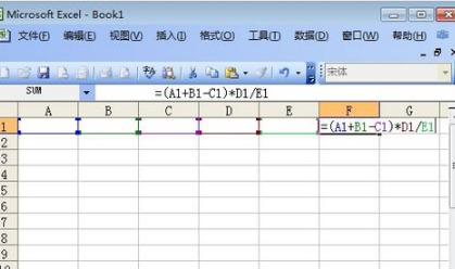 excel中公式乘号怎么输入,excel表格如何计算乘法公式图8