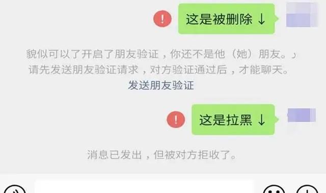 微信删除好友后对方知道吗?