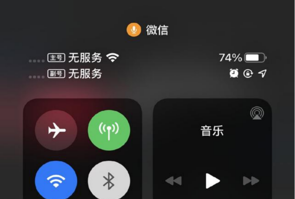 没声音怎么回事,手机接电话没有声音是什么原因图6