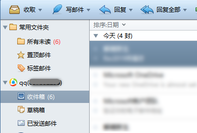 sohu邮箱设置,搜狐邮箱在Ipad上怎么设置图5