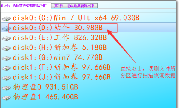 xp回收站不见了,xp系统里回收站东西删除后如何找回来图2