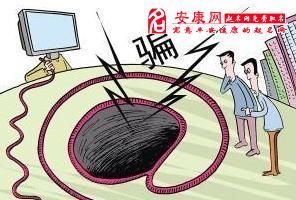 做梦梦见钱被骗了是什么意思