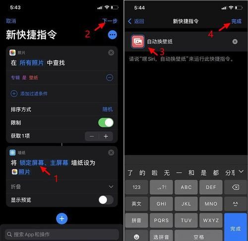 iphone设置双击截屏