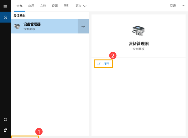 刻录机不读盘的修复方法,用光盘刻录大师刻录数据光盘为什么看不了图8