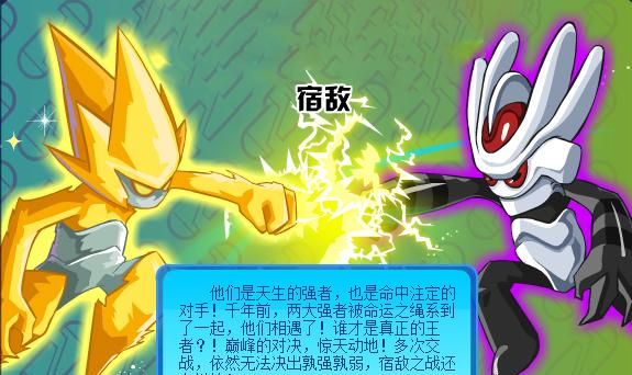 赛尔号手游雷伊怎么打雷纳多