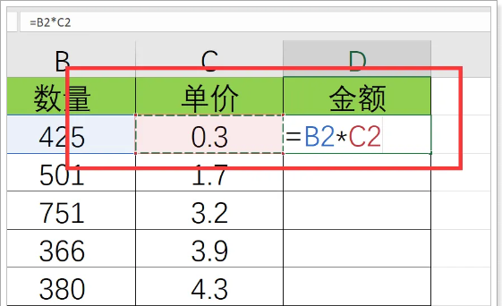 excel中如何输入乘号,excel怎么输入数字ɶ️数字图3