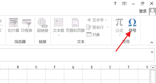 excel中如何输入乘号,excel怎么输入数字ɶ️数字图9